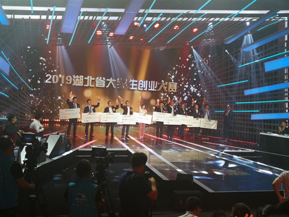 19年湖北大學生創業大賽