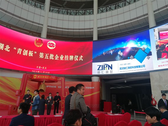 公司掛《青創版》